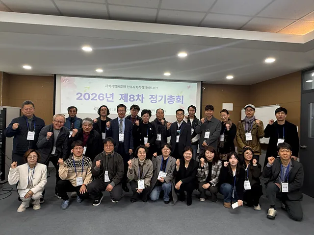 완사넷 제3기 박용범 신임 이사장 선출