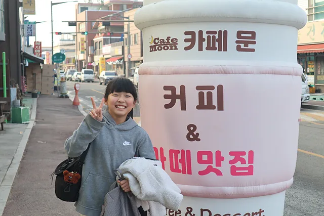 고산 삼우초 예비 6학년 김아라
