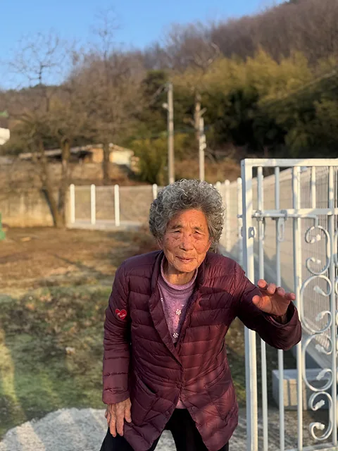 류점순 어르신